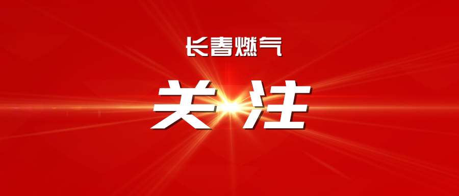 中央明確公職人員違規(guī)吃喝認(rèn)定標(biāo)準(zhǔn)！